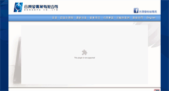 Desktop Screenshot of horanfa.com